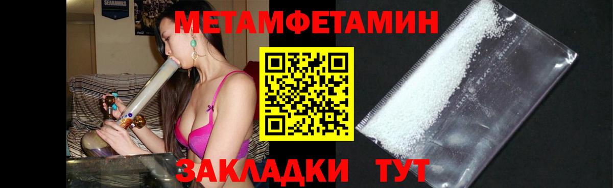 Амфетамин 98% Междуреченск