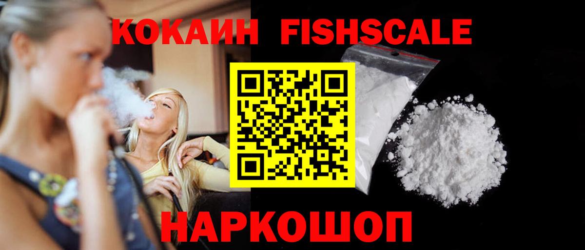 КОКАИН Колумбийский  где купить   Междуреченск  Вход с VPN  Кокаин 