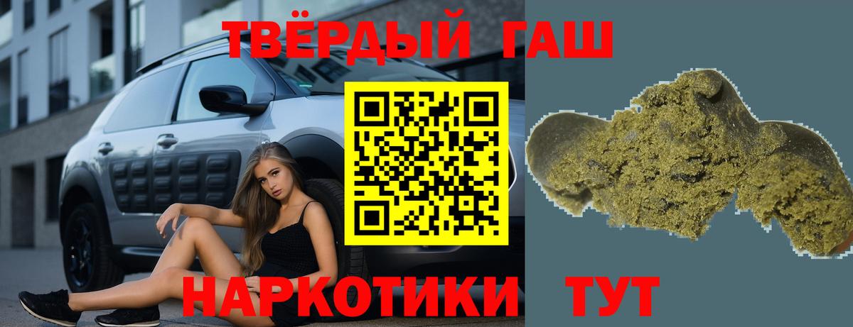 ГАШ VHQ  Вход с VPN  ГАШ ice o lator  Междуреченск 