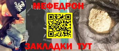 таблы Бугуруслан