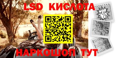 2c-b Бузулук