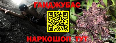 2c-b Бузулук