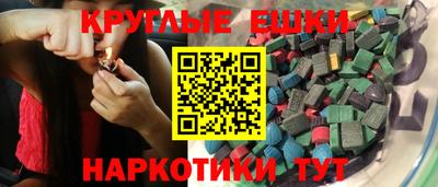 спиды Будённовск