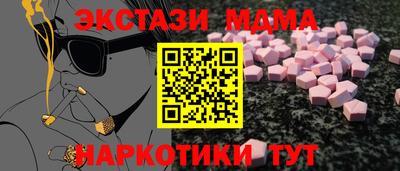 спиды Будённовск