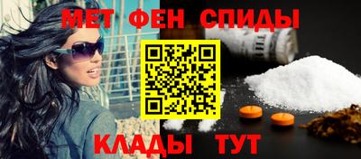 спиды Будённовск