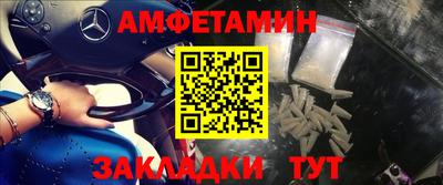 2c-b Бузулук