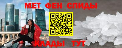 спиды Будённовск