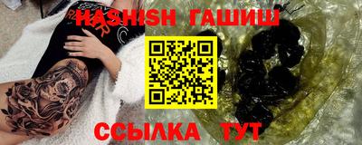 таблы Бугуруслан