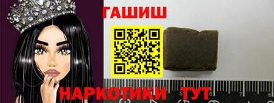 таблы Бугуруслан