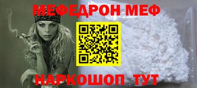 таблы Бугуруслан