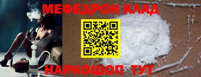 спиды Будённовск
