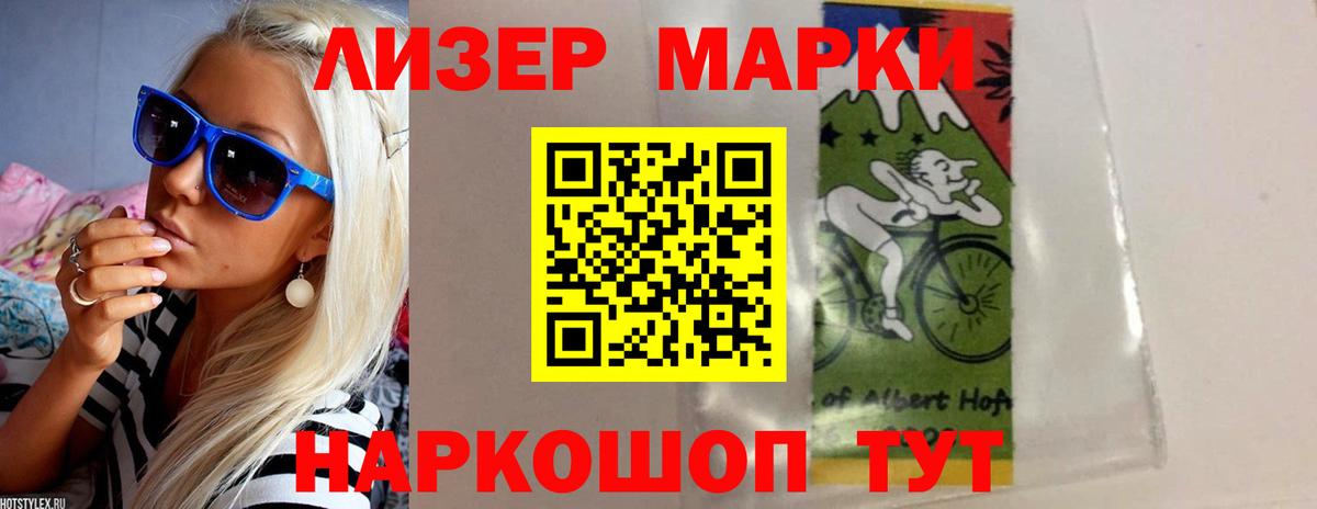 LSD-25 экстази ecstasy  Вход с VPN  Междуреченск 