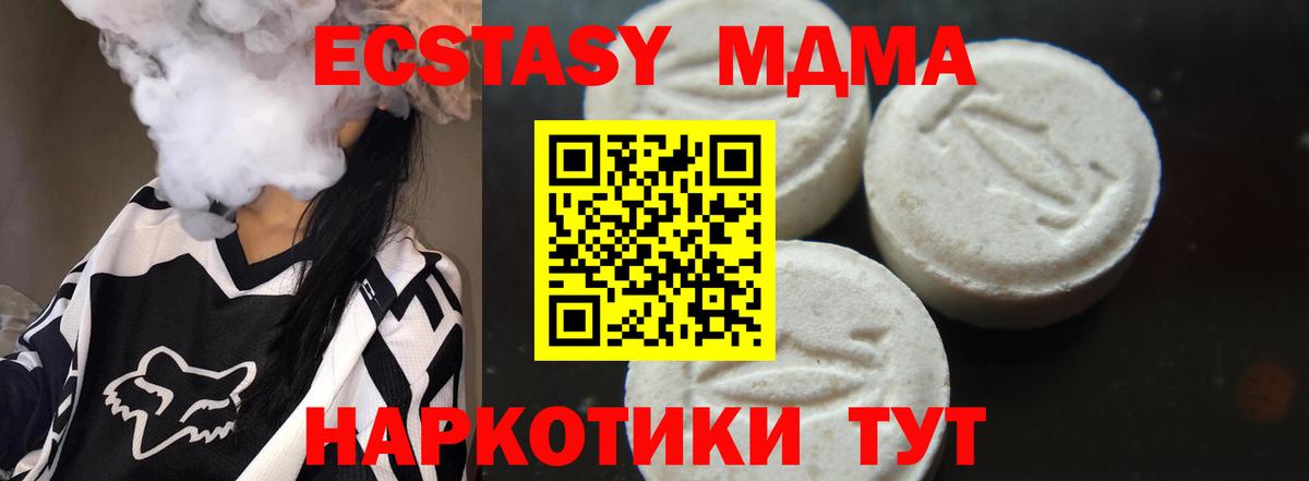 MDMA VHQ Междуреченск