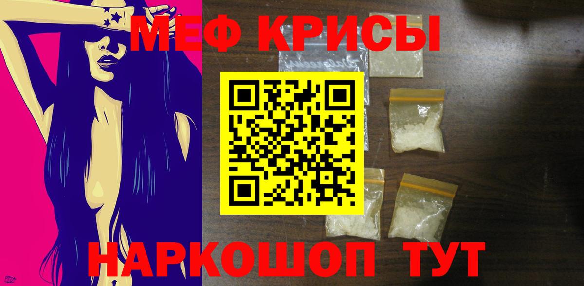 МЕФ  Междуреченск