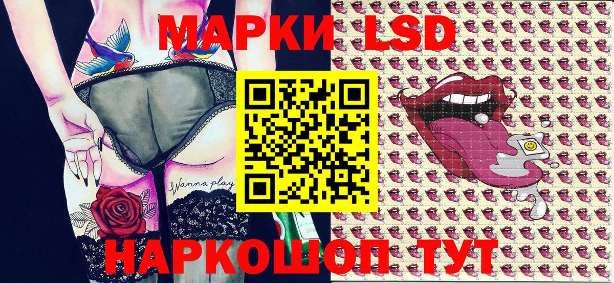 Марки NBOMe 1500мкг  Вход с VPN  Наркотические марки  Междуреченск 