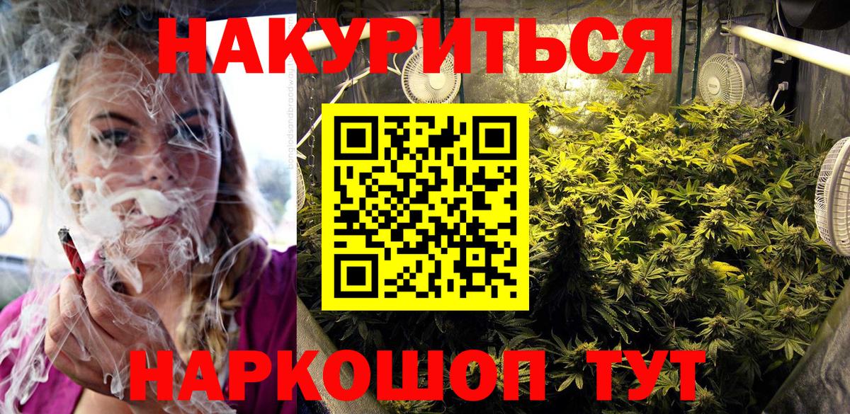 Марихуана Bruce Banner  Конопля семена  Вход с VPN  Марихуана THC 21%  Конопля Amnesia  Междуреченск 
